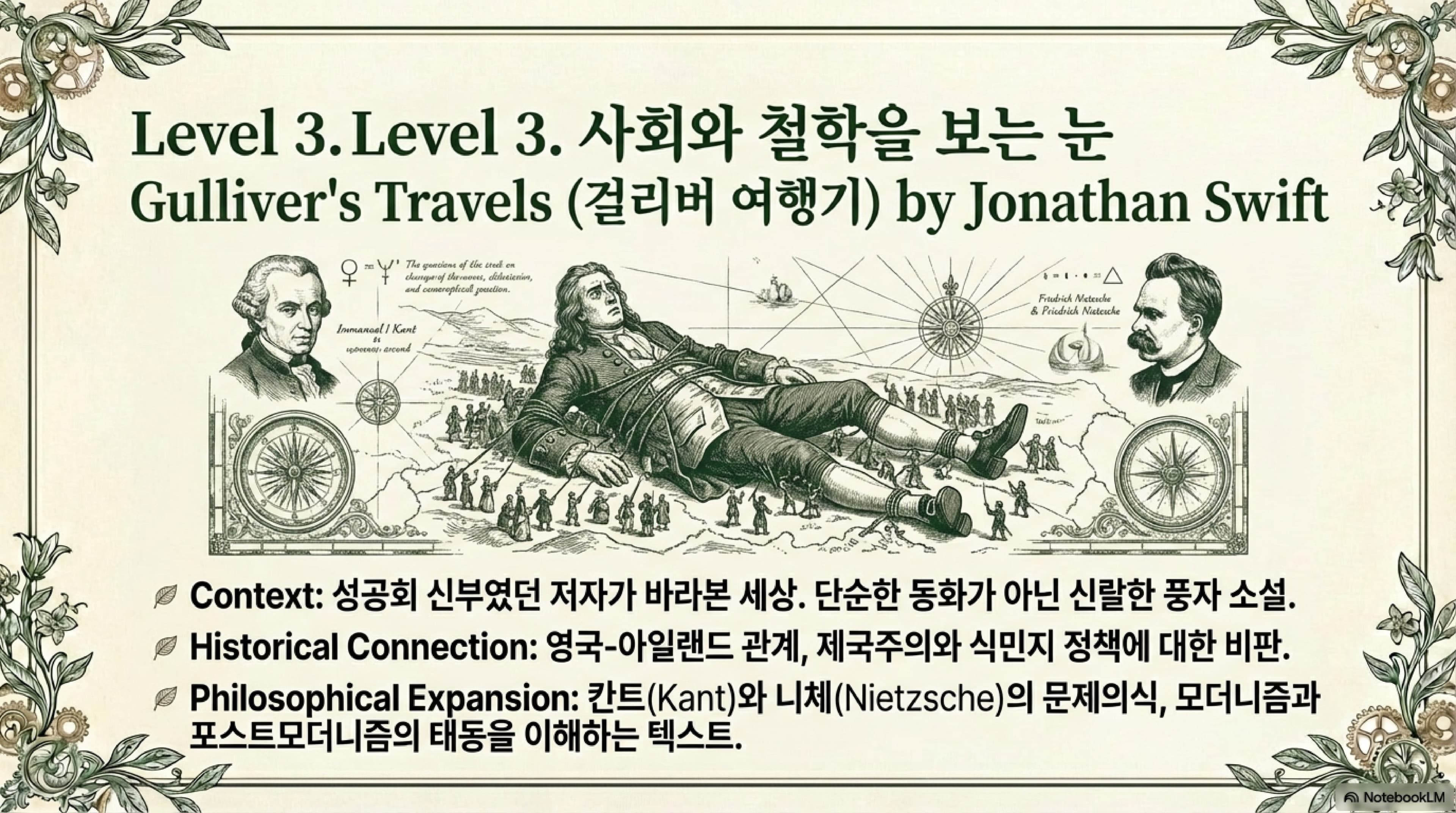 Reading Tree 슬라이드 8